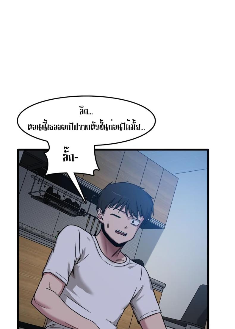 page-84