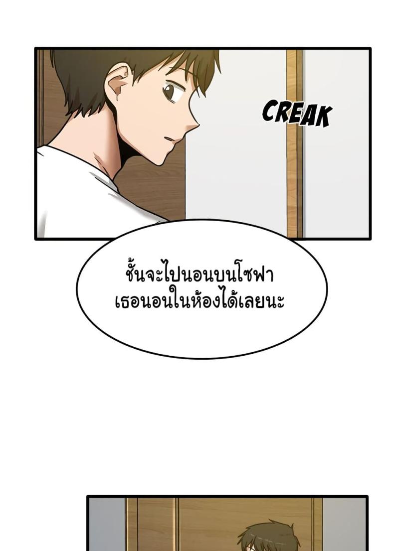 page-28