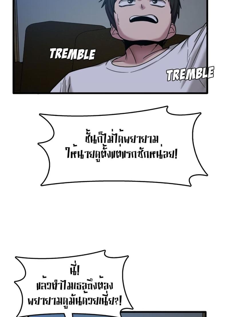 page-68