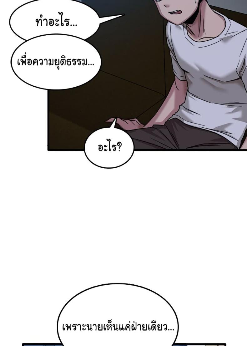 page-59