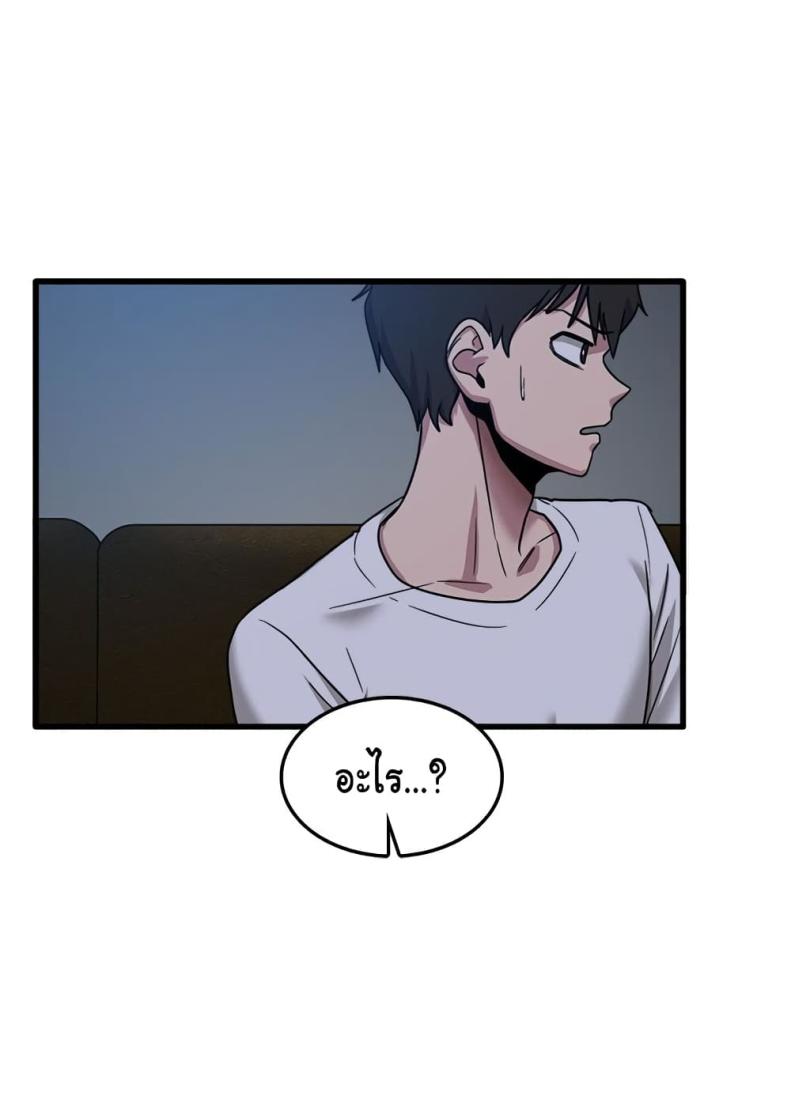 page-61