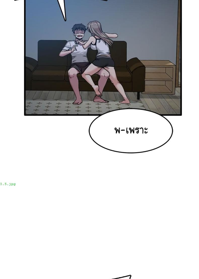 page-69
