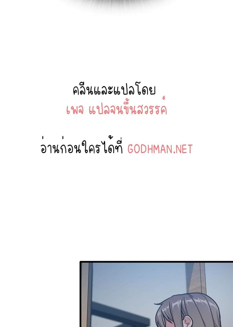page-37