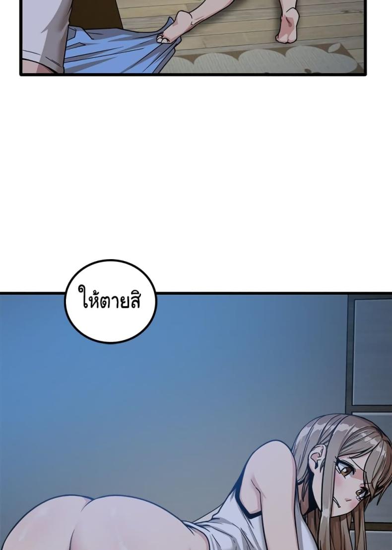 page-50