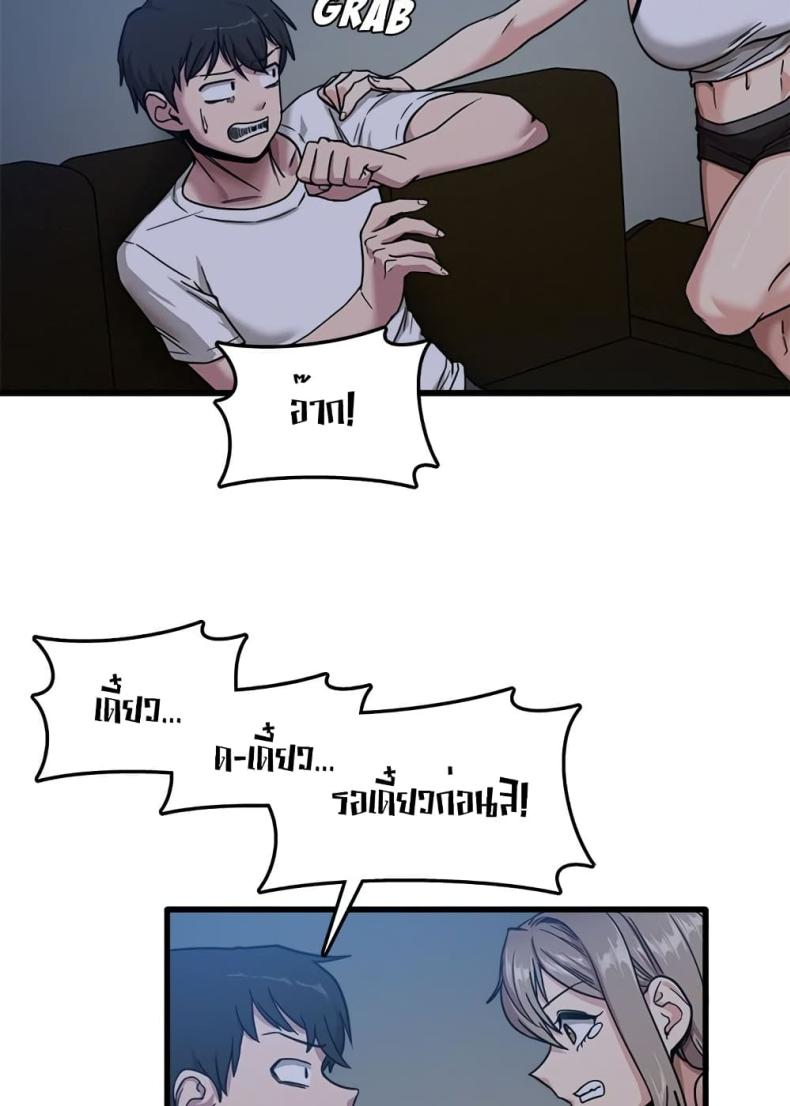 page-65