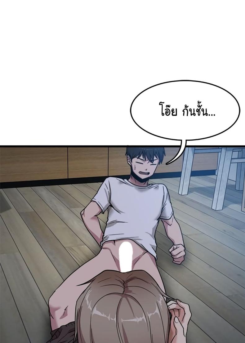 page-82