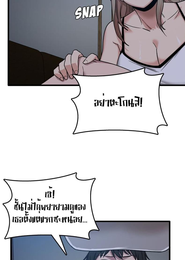 page-67
