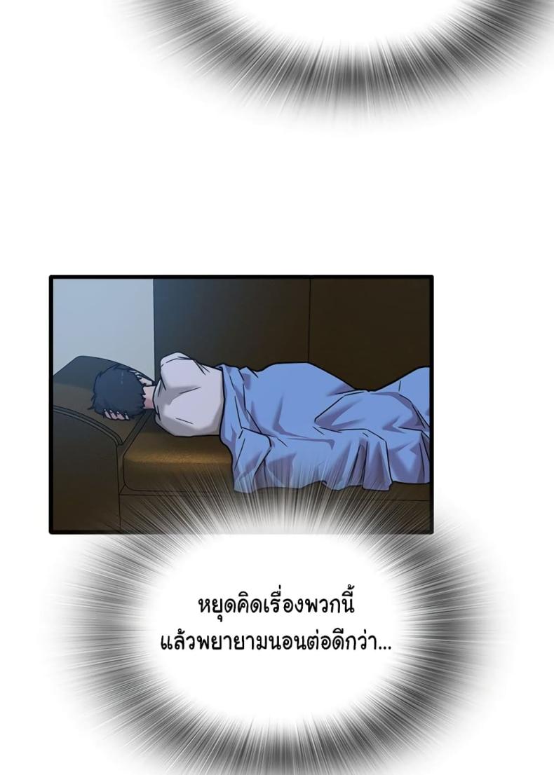 page-36