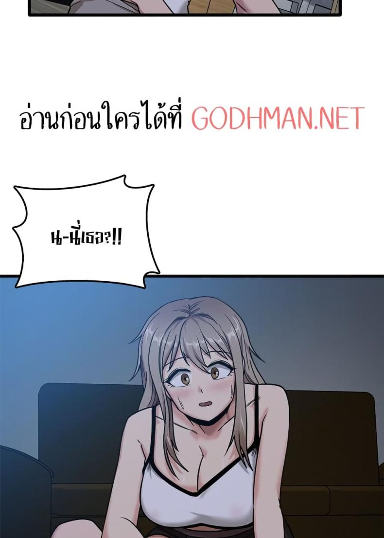 page-85