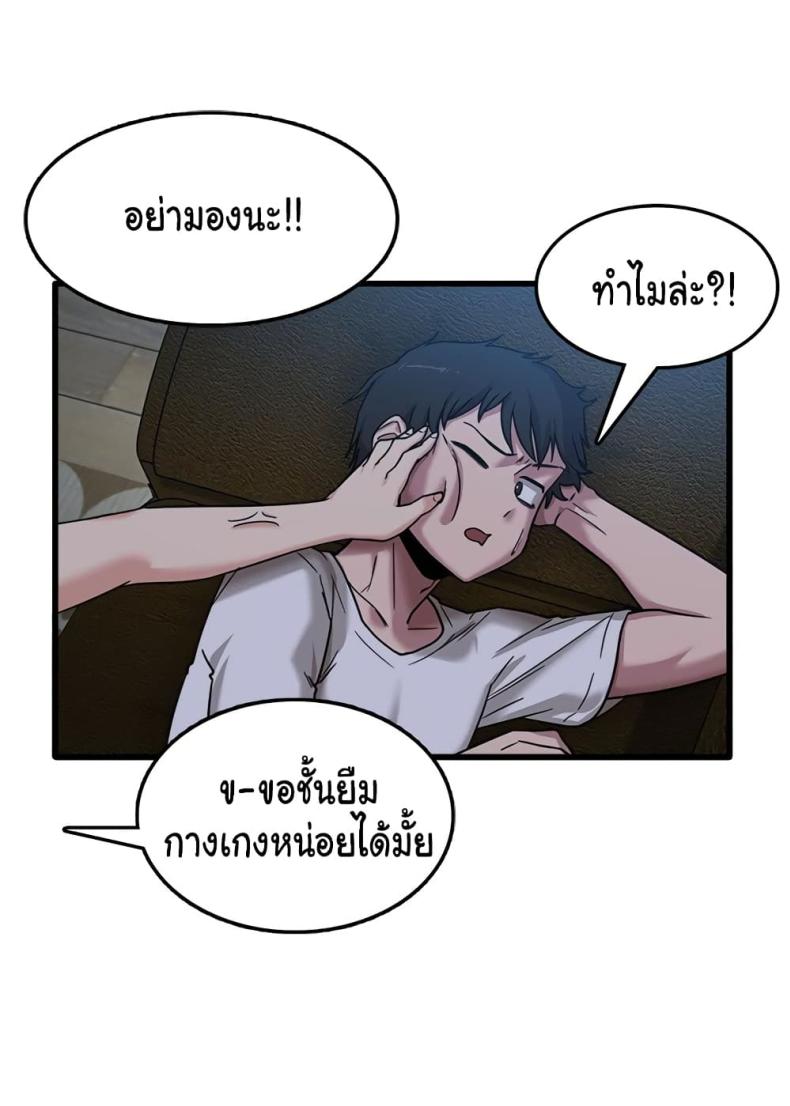 page-42