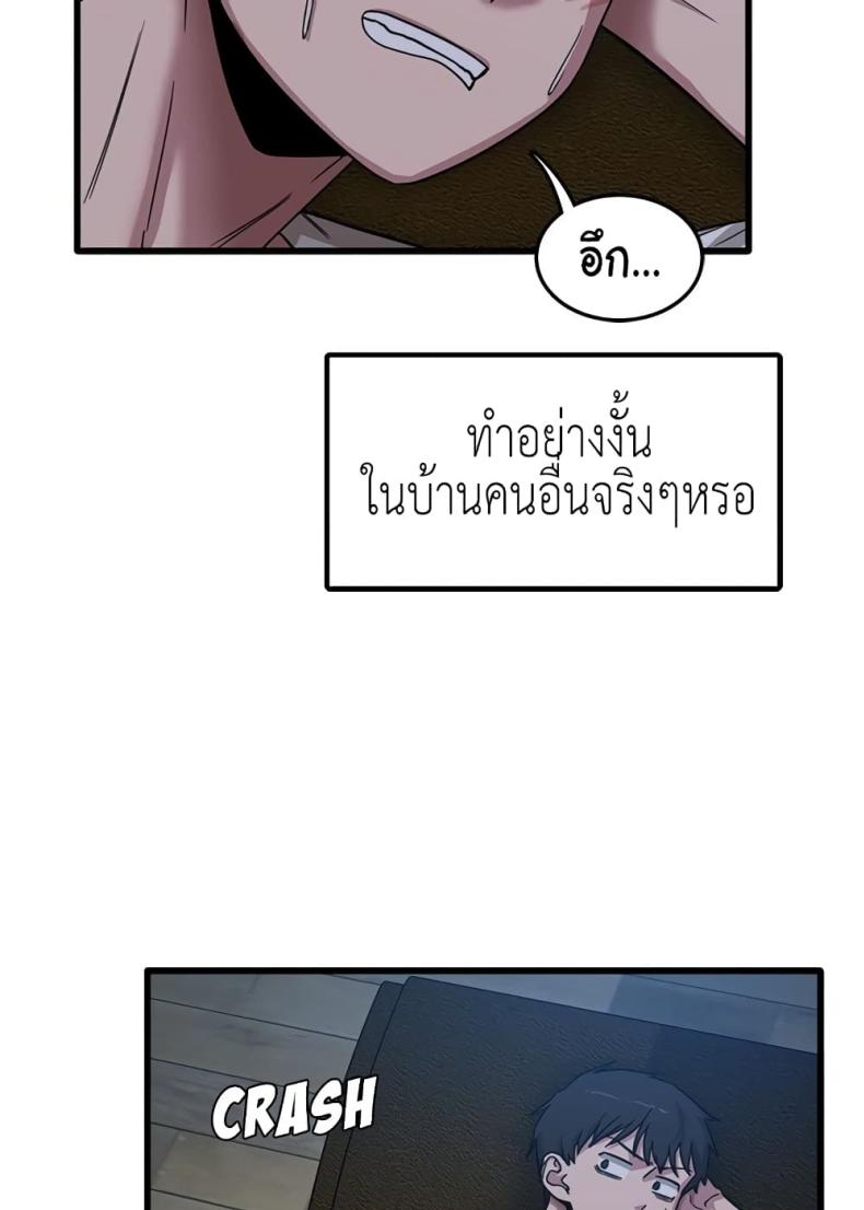 page-47