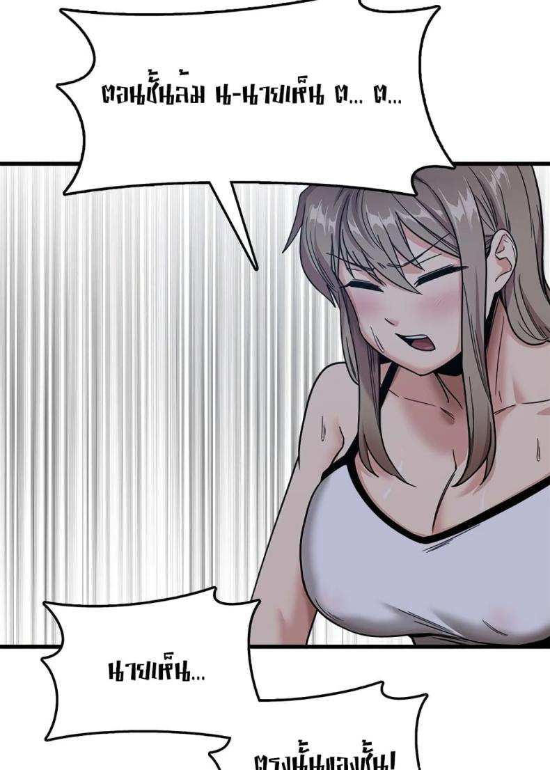 page-70