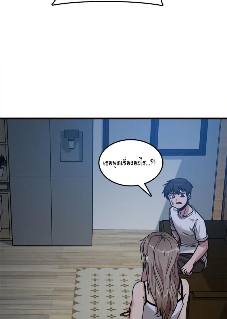 page-63