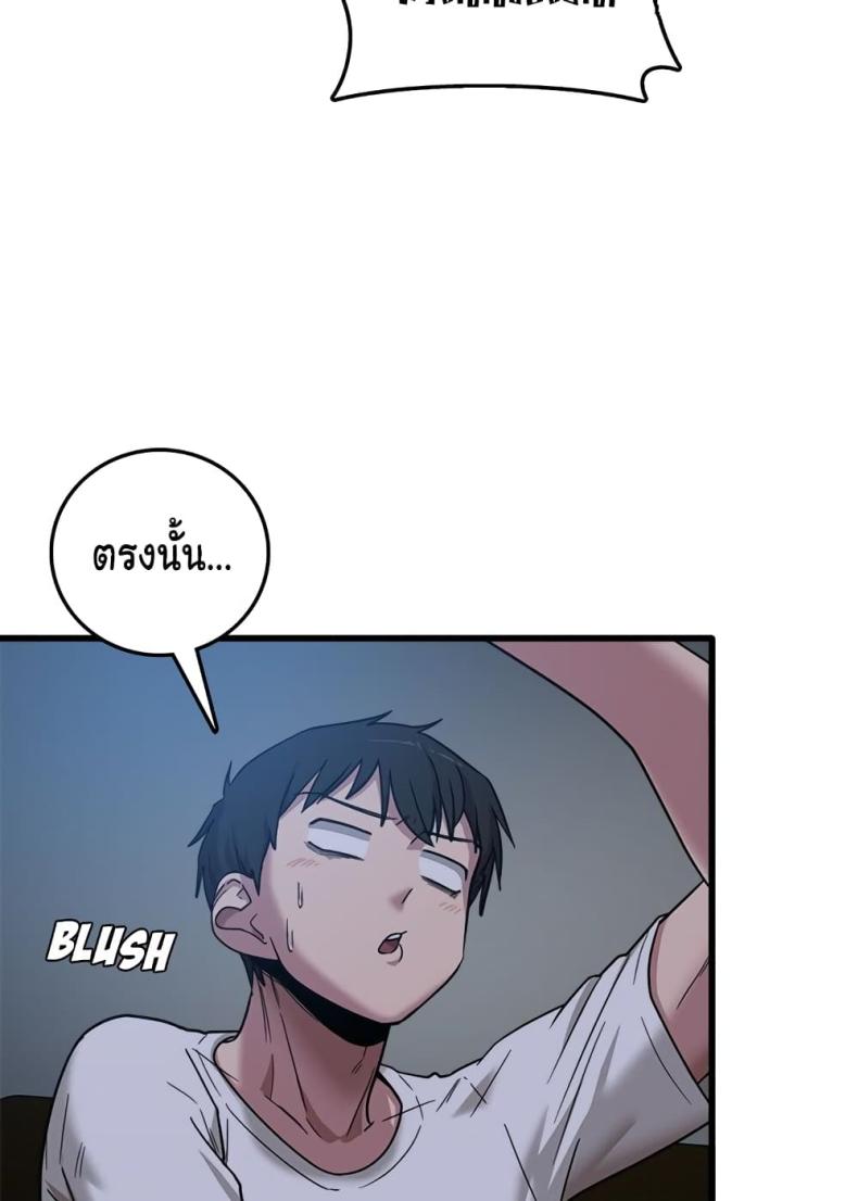 page-71