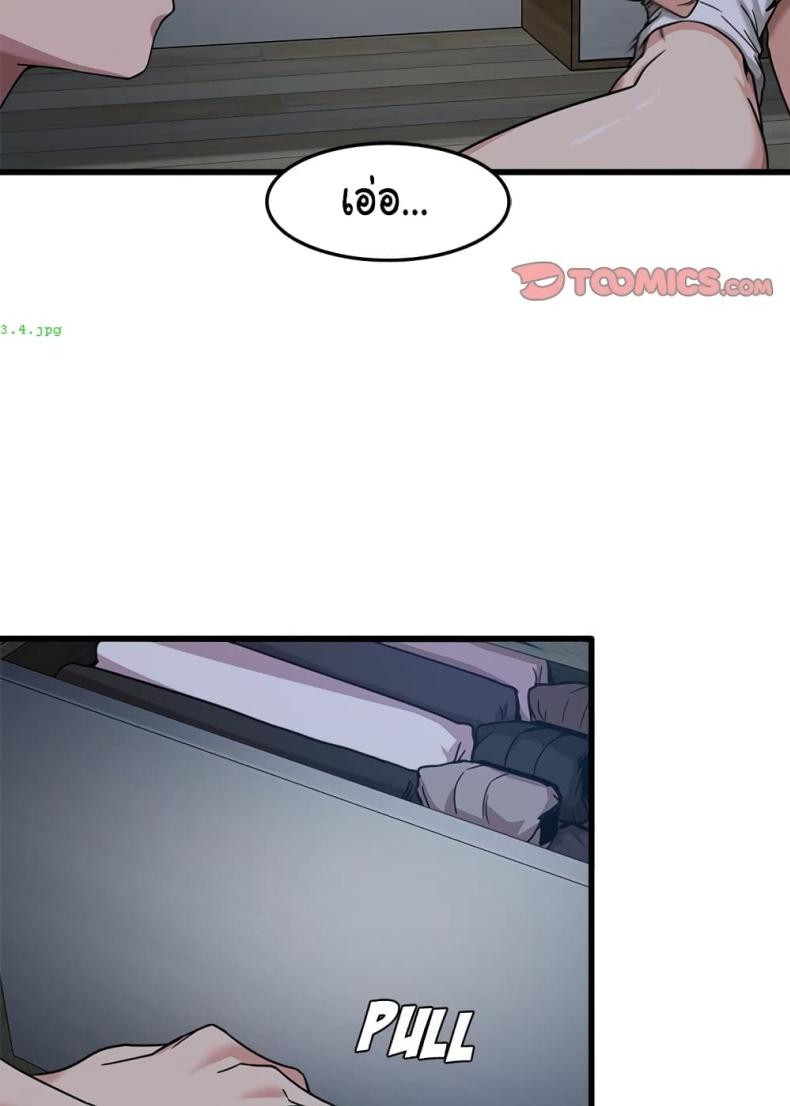 page-52