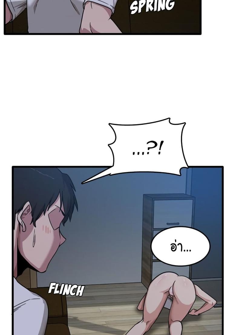 page-49