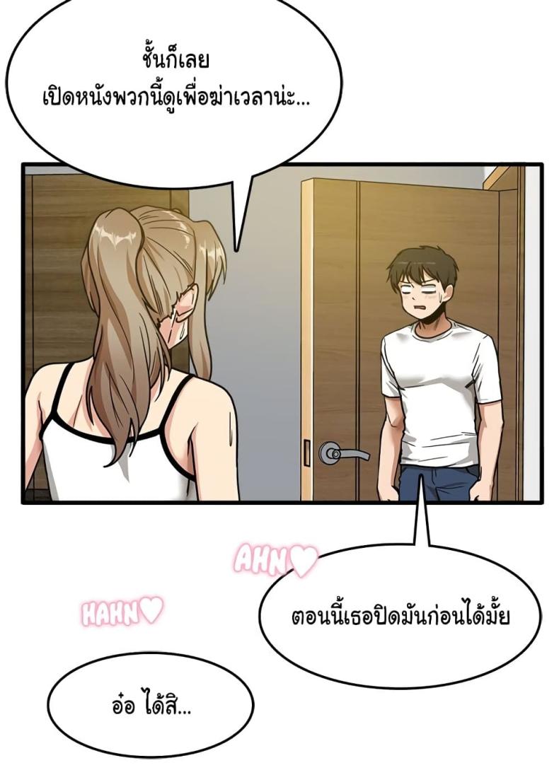 page-24