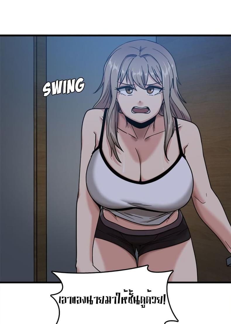 page-62