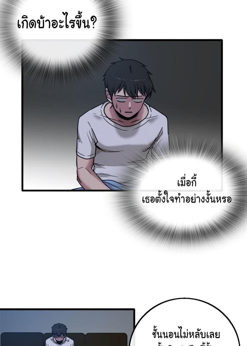 page-55