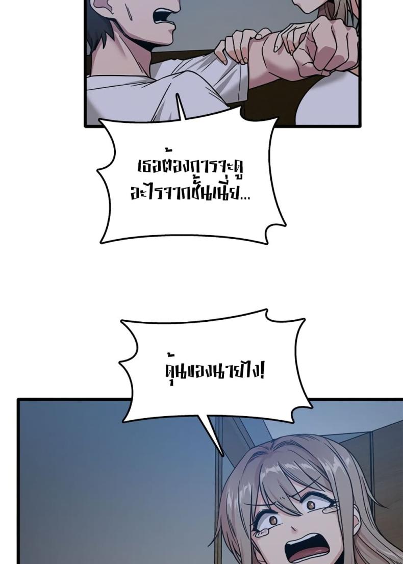 page-66