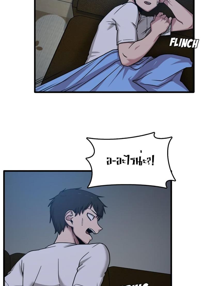 page-48