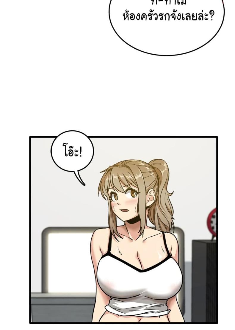 page-21