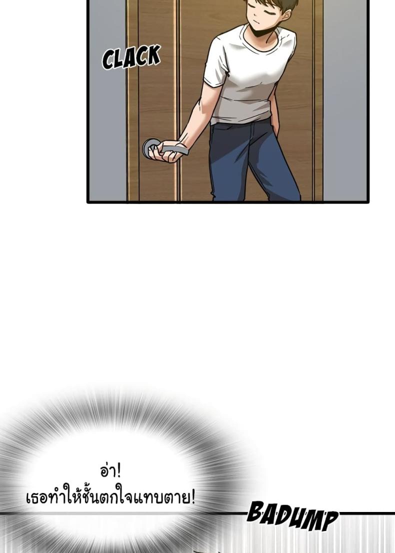 page-29