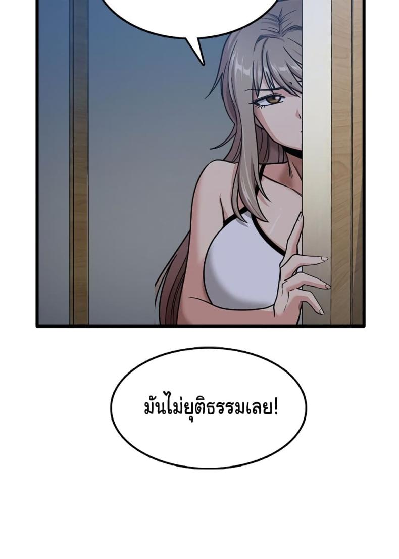 page-60
