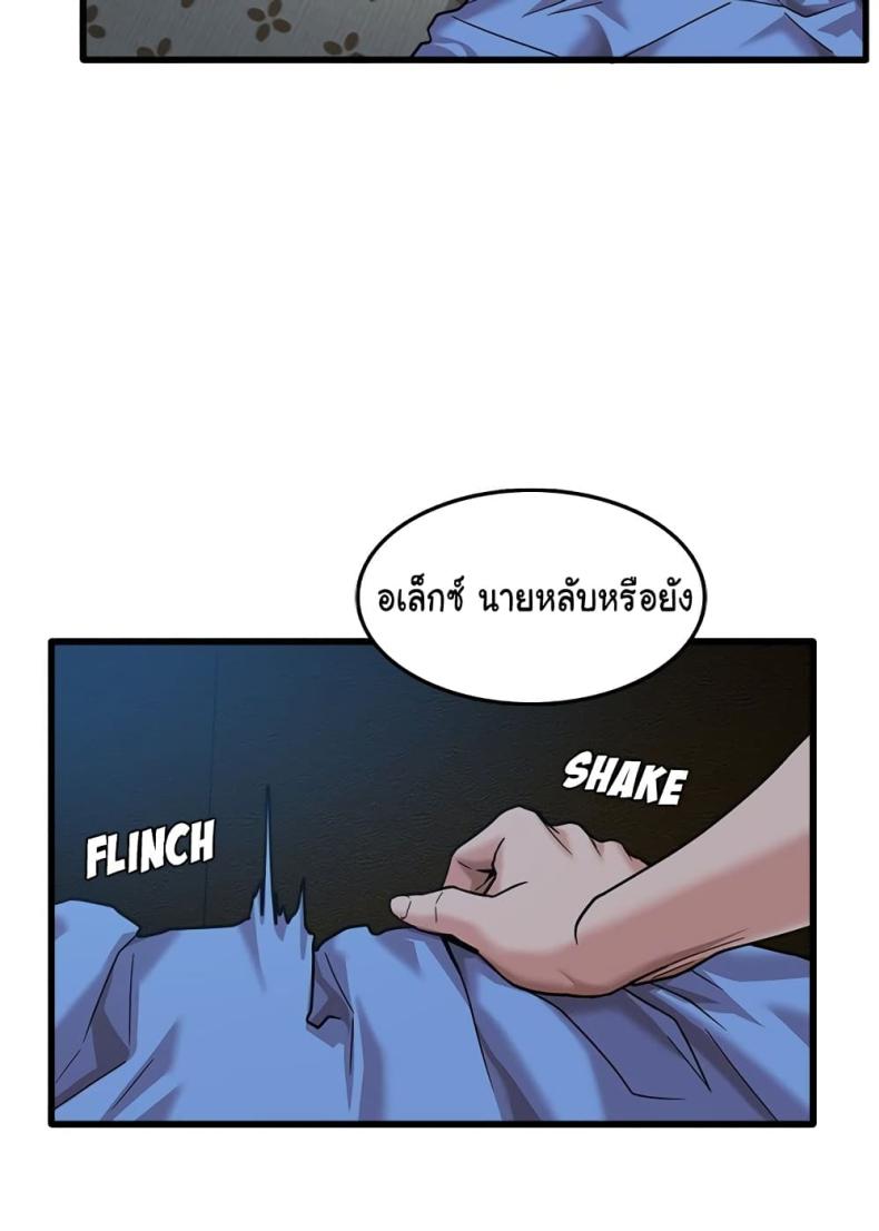 page-40