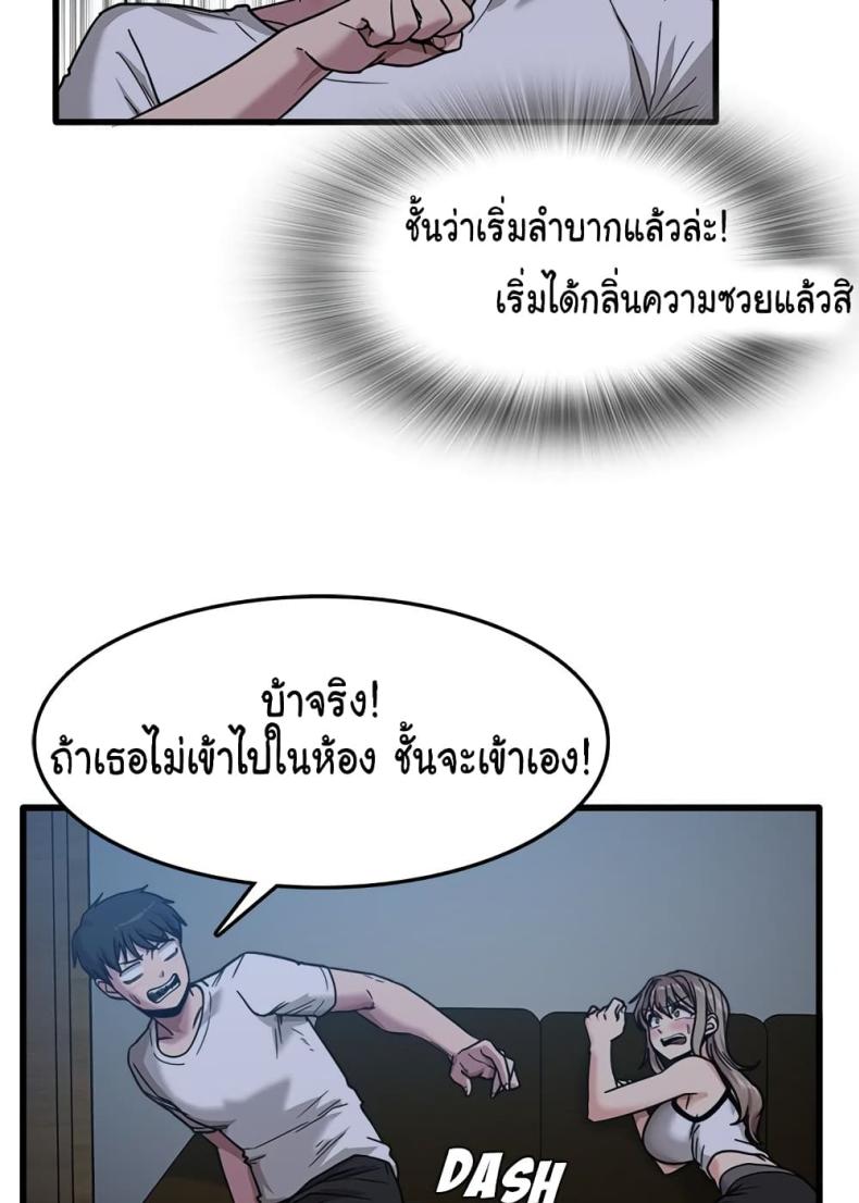 page-77
