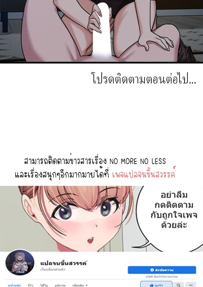 page-86