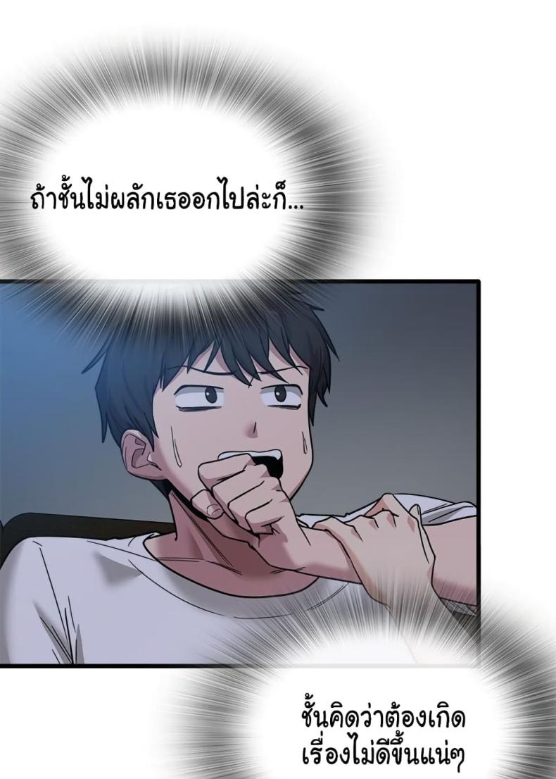 page-73
