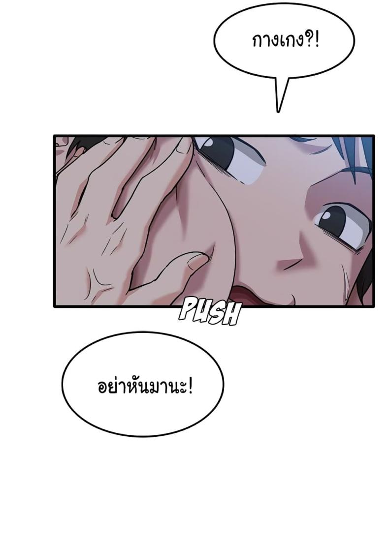 page-43