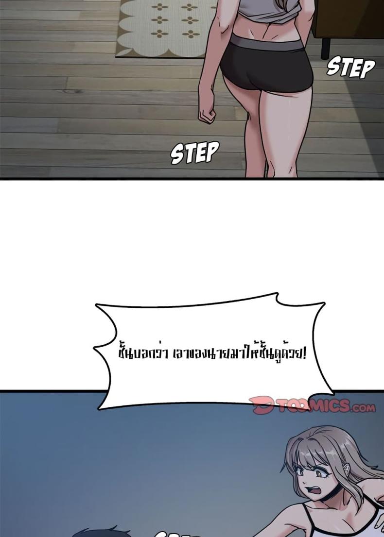 page-64