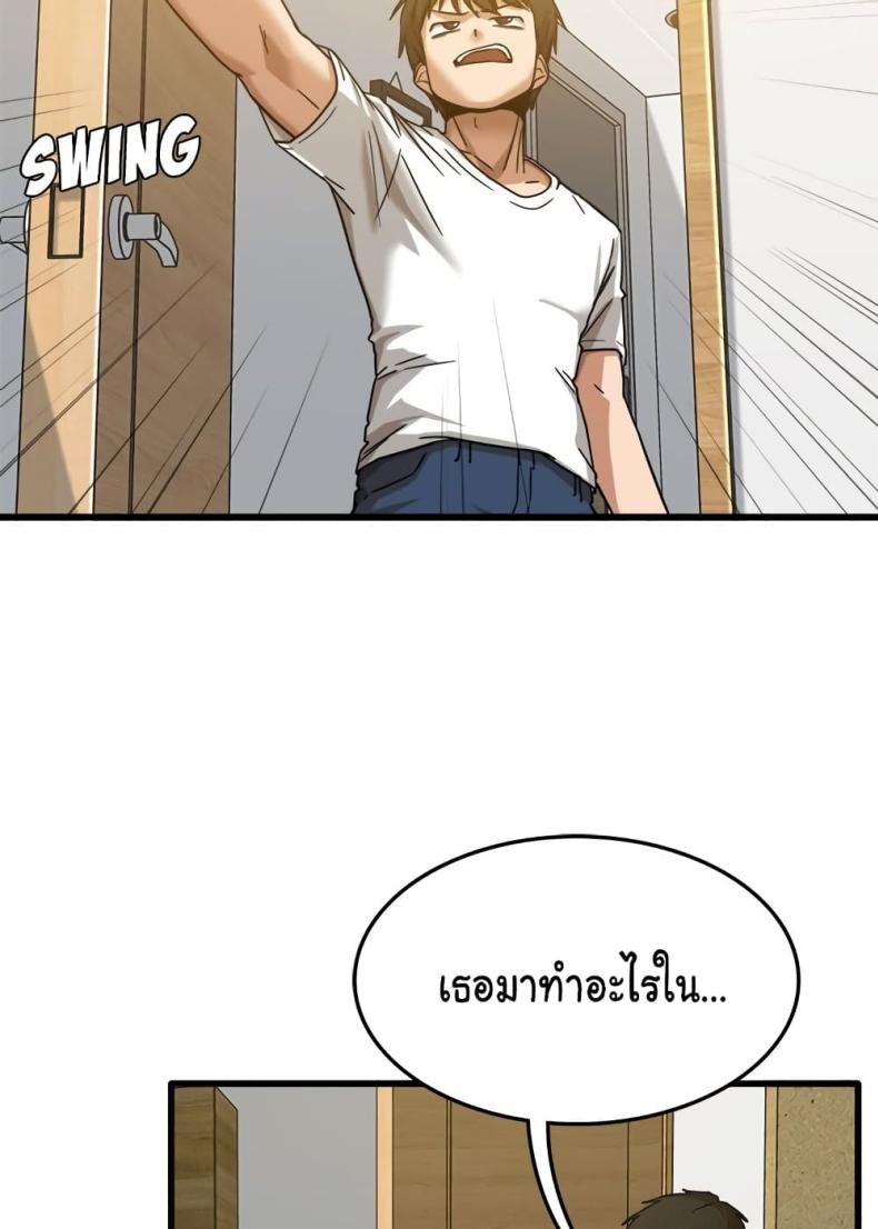 page-15