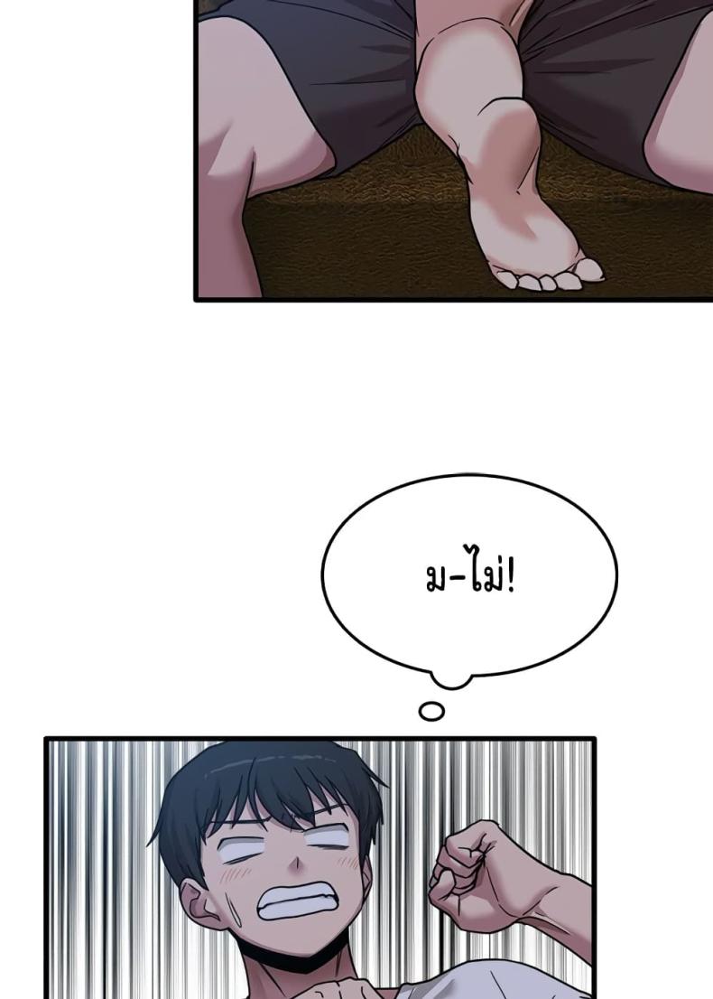 page-76