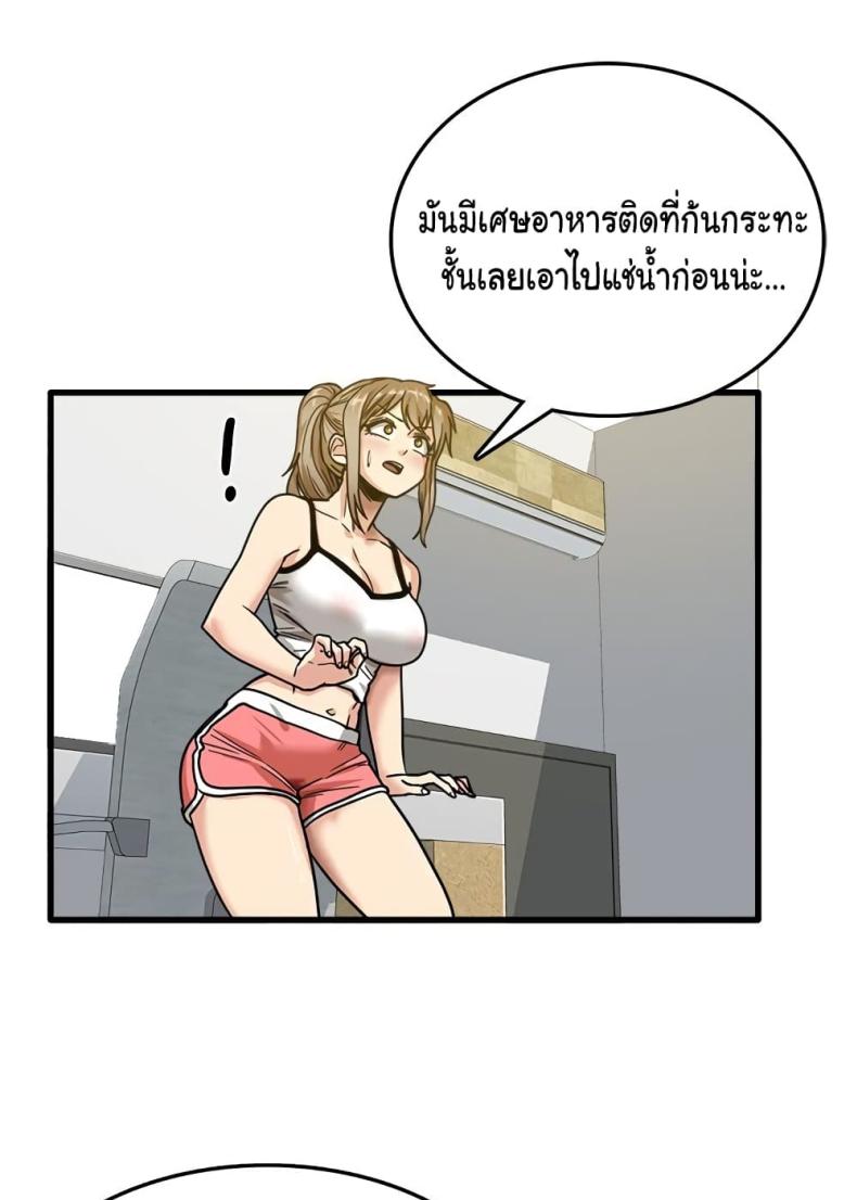 page-23