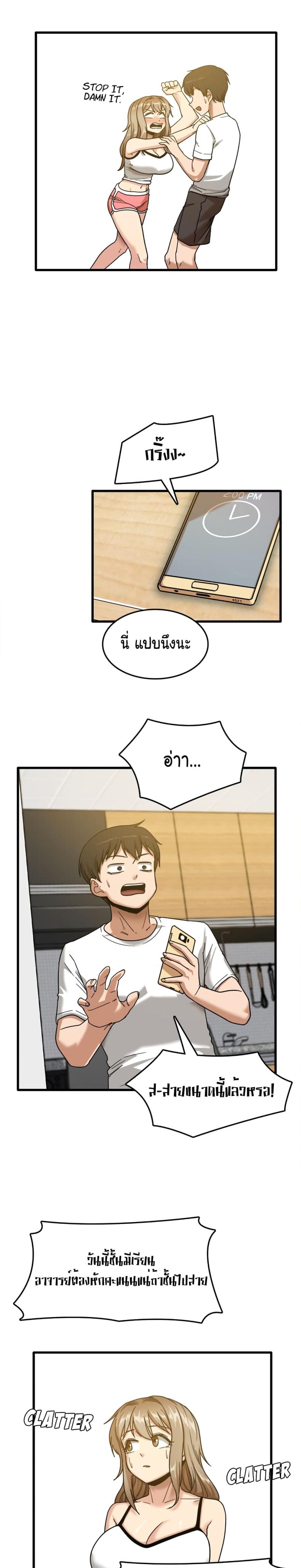 page-16
