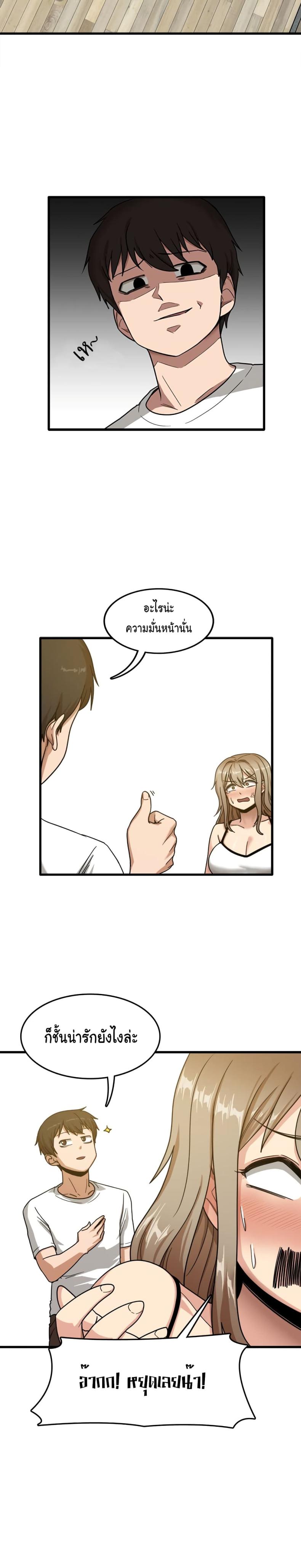 page-15