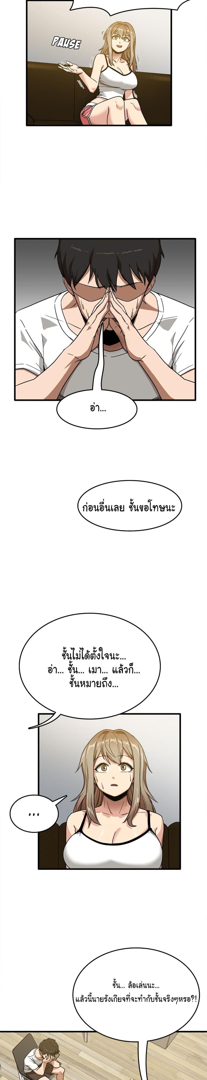page-6