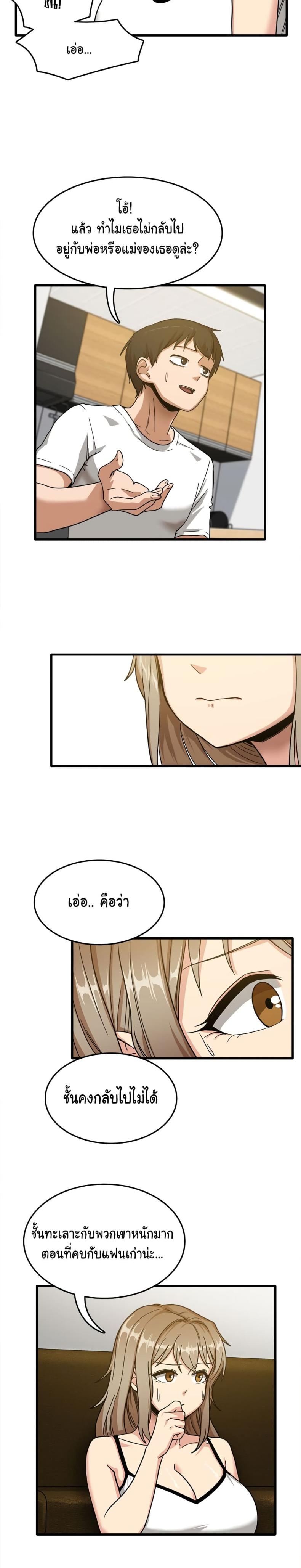 page-11