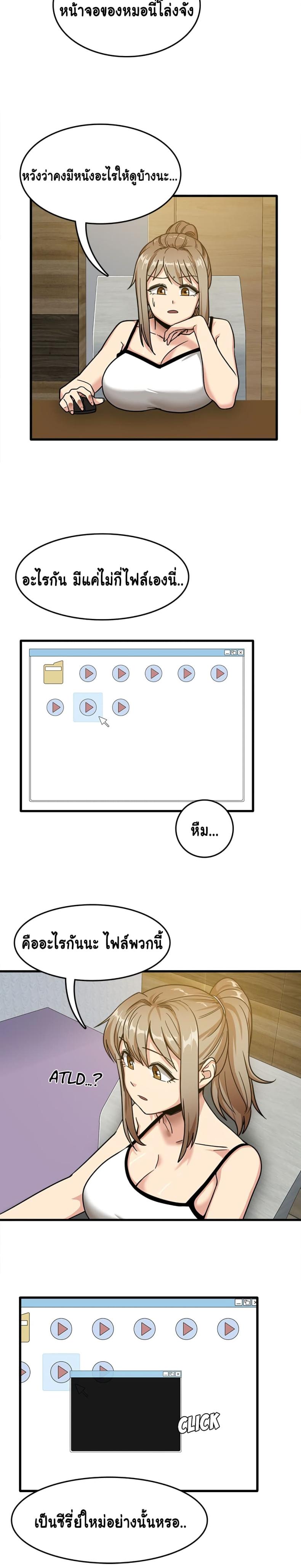 page-22
