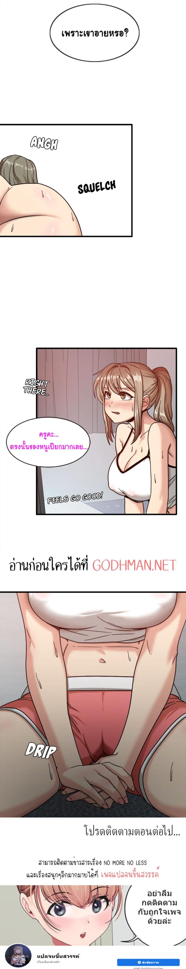 page-25