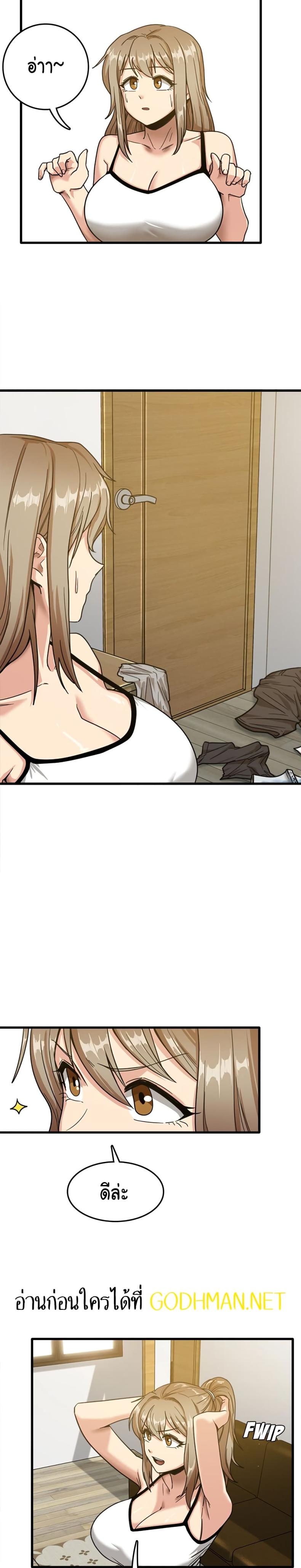 page-18