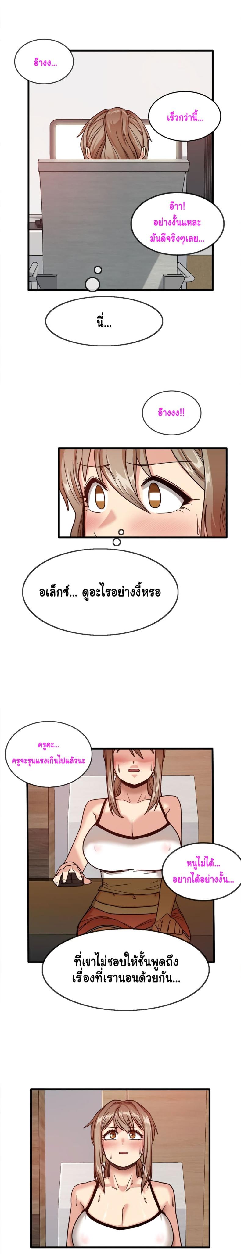 page-24