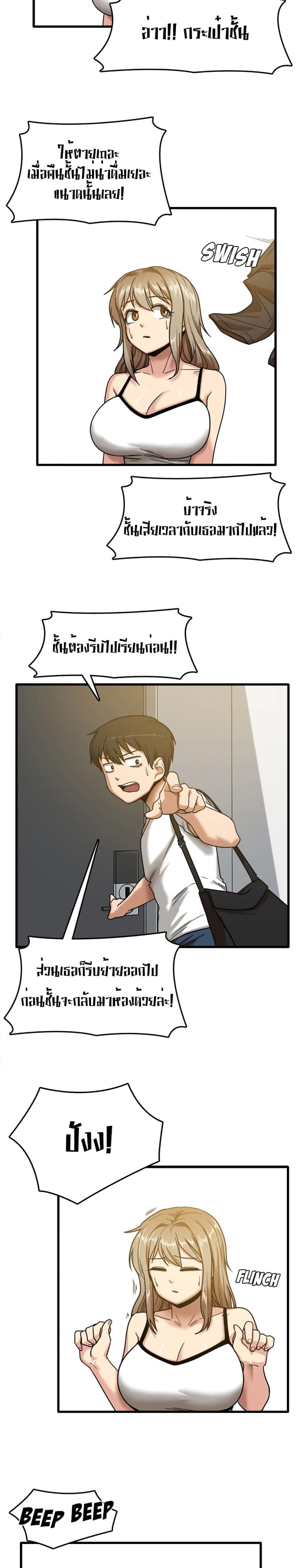 page-17