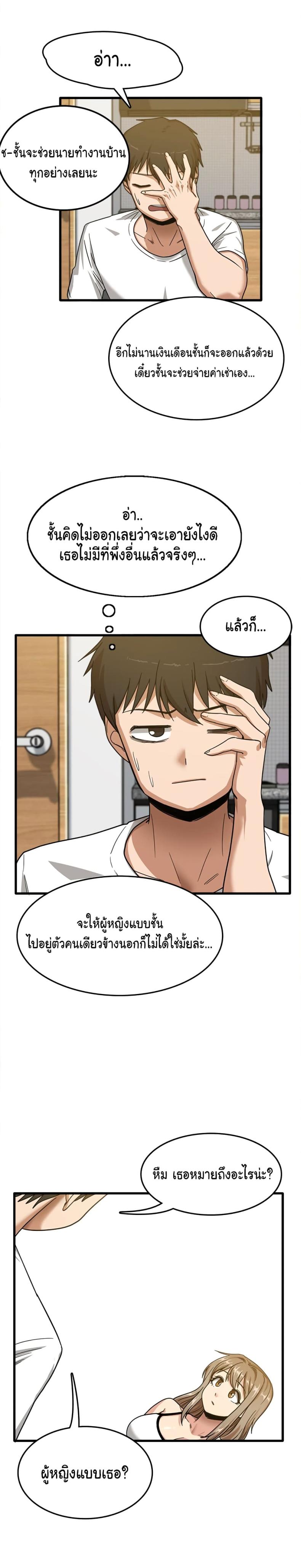 page-13
