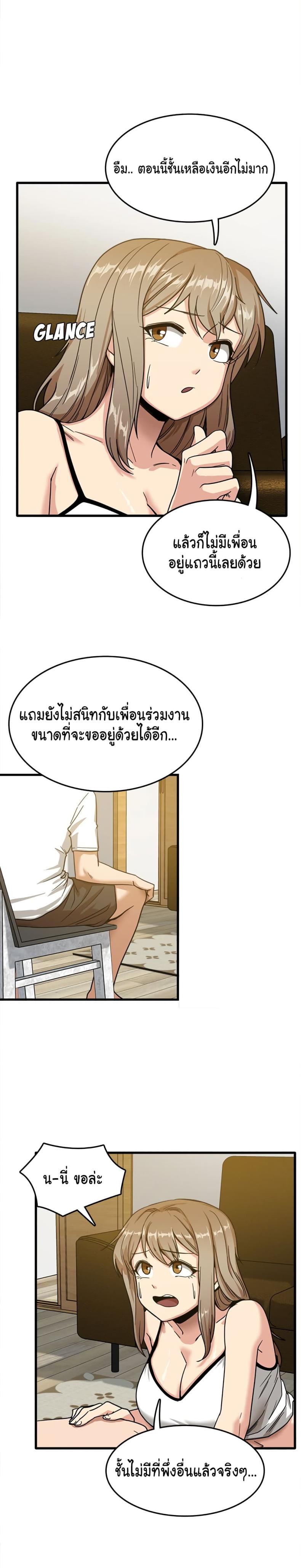 page-12