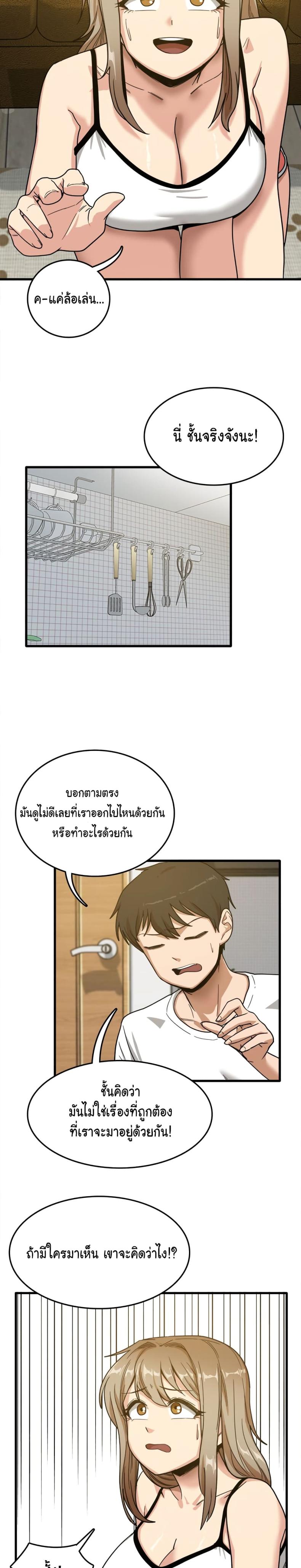 page-10