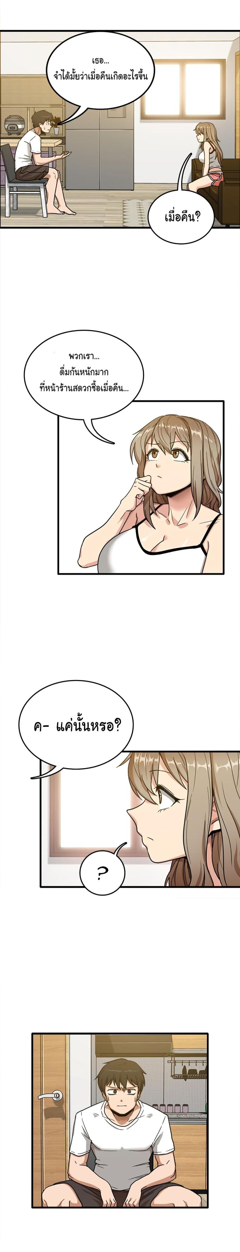 page-4